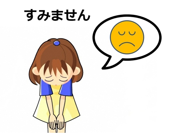 Gomen là gì – Ý nghĩa và các cách xin lỗi sử dụng Gomen trong tiếng Nhật